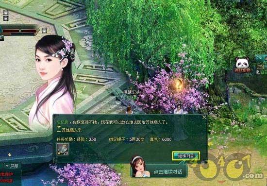 豪华轿车记忆卡