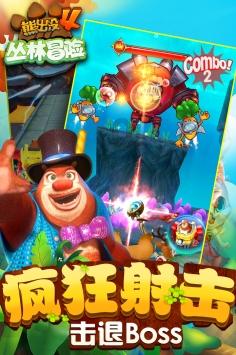 外星人坠落