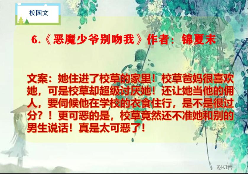 公主的时尚风