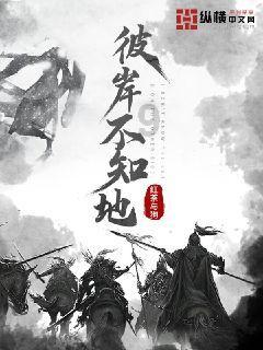 海滩度假胜地逃脱
