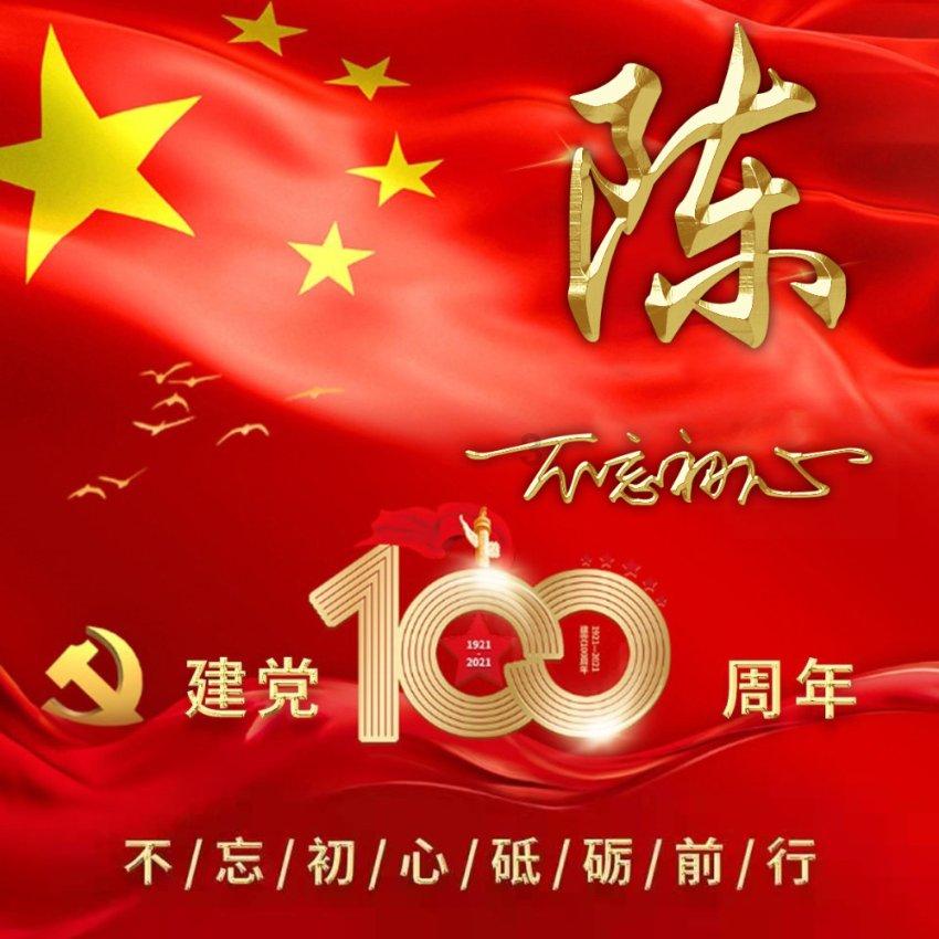 大话西游手游