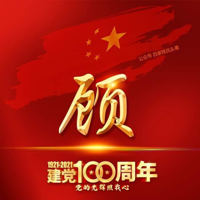 妖尾VS海贼王2.0