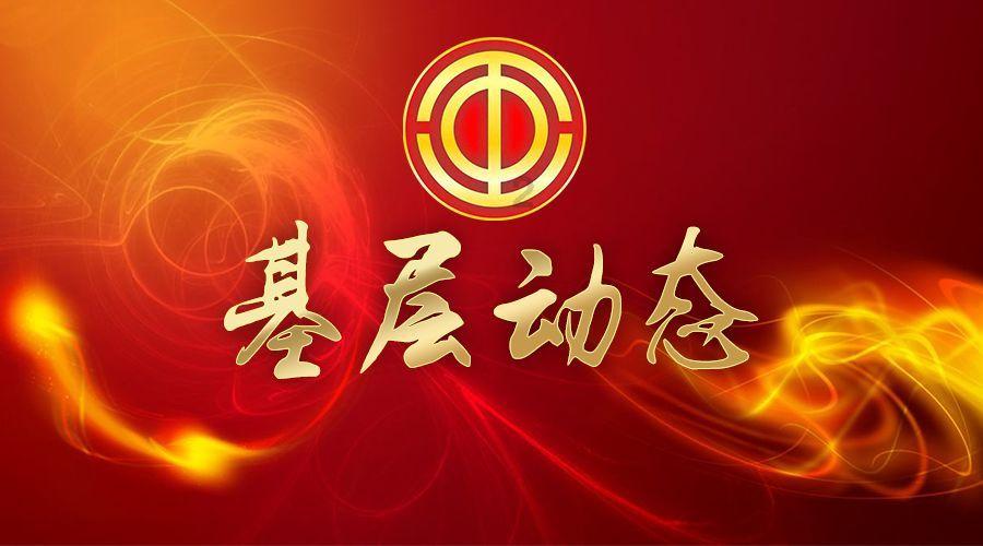 【强信心 起好步 开新局】乌鲁木齐市大力发展特色优势产业