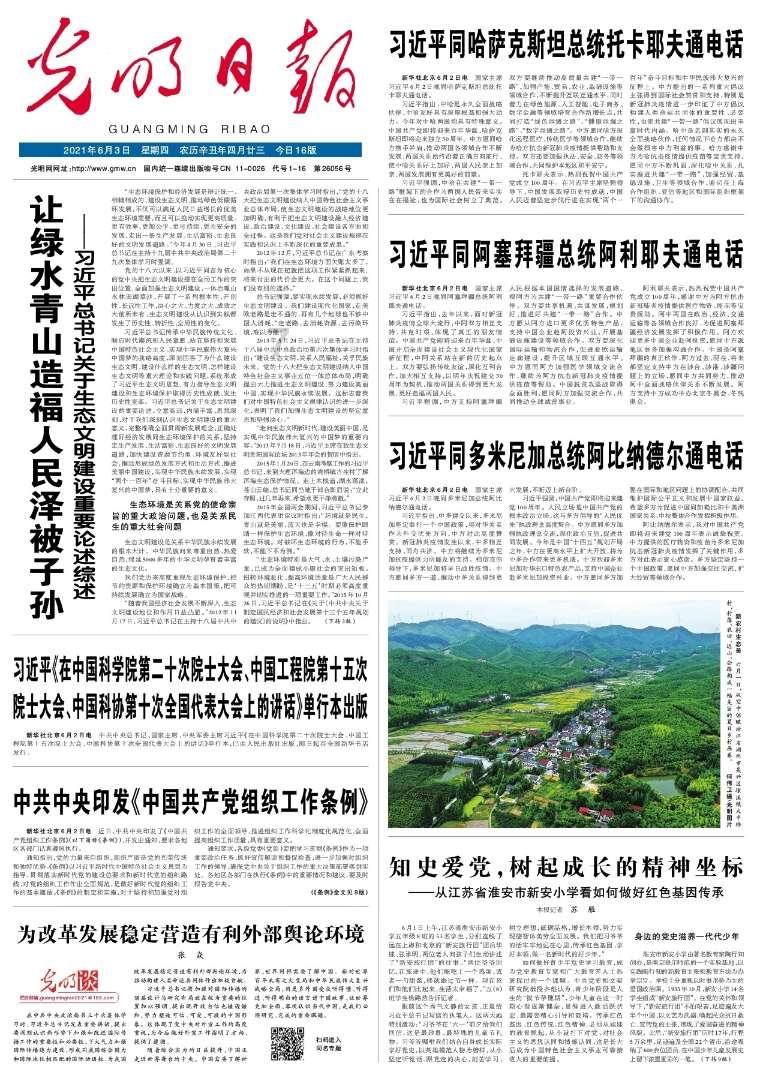 【我向两会提个问】建议相关部门考虑增设红绿灯