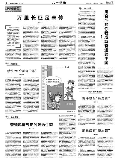 交通事故对方全责，理赔流程是怎样的？游戏画面