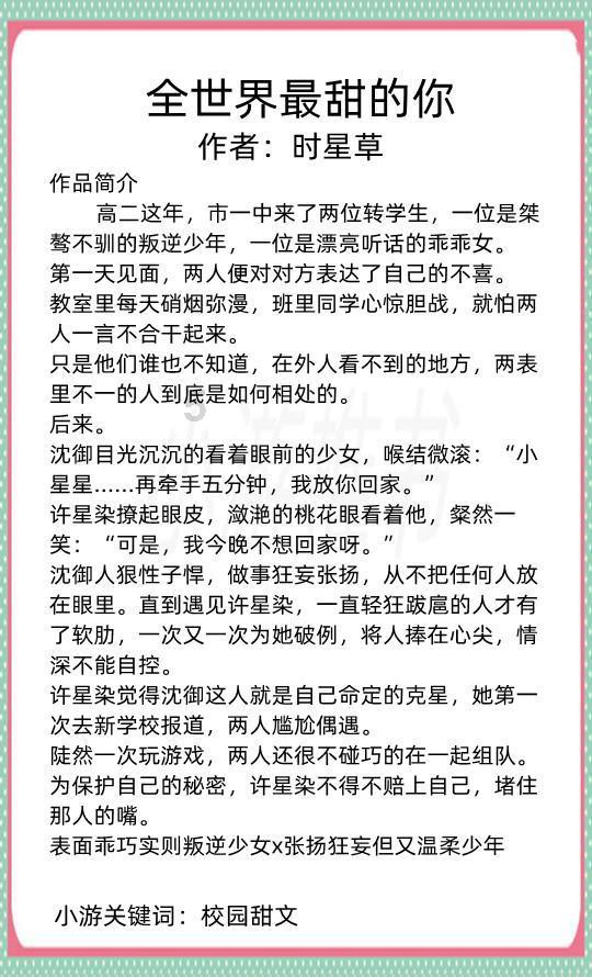 北控队主场赢了 北汽队客场输了